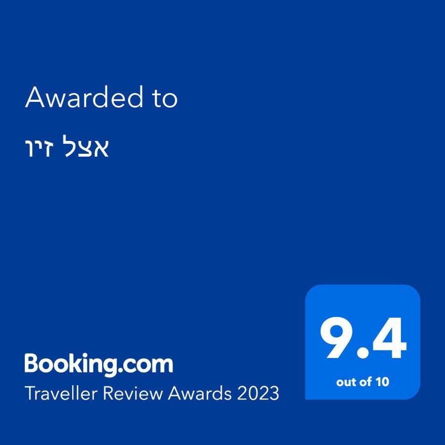אצל זיו Ramat Gan Exterior foto